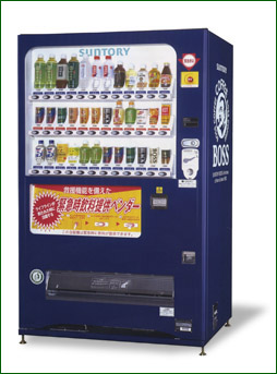 災害対応ベンダー