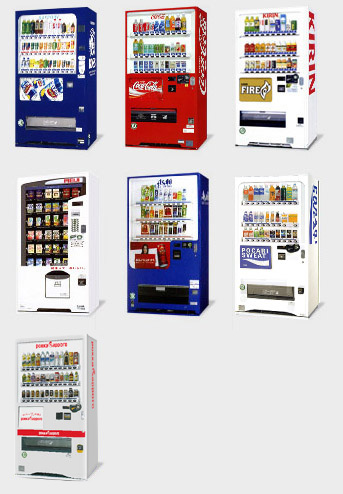 大手メーカー自動販売機
